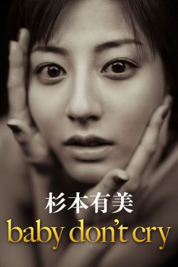 笔仙2下载