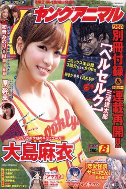 爱情公寓第四部