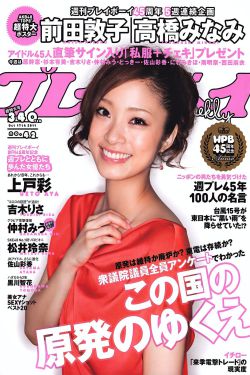 封神榜86版全集完整版