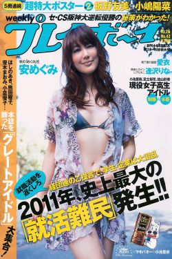 金刚葫芦娃电影版
