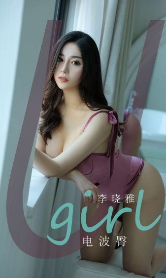 双面少女