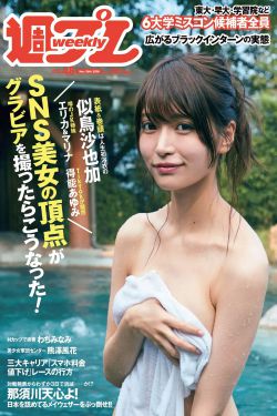 女子敢死队