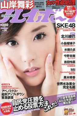 脱轨 电视剧