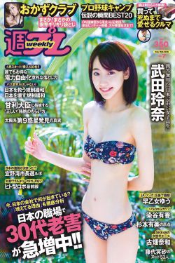只有你 电影