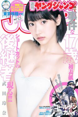 女子警察的逆袭