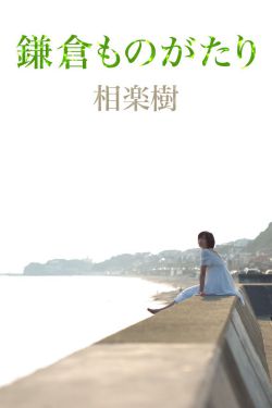就让贫僧C你吧