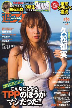 蜀山战纪3 电视剧