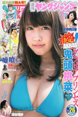 绣春刀2在线观看完整版