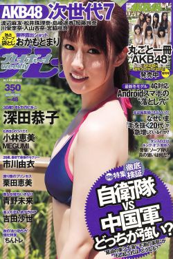 聊斋志异3
