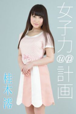 王牌逗王牌 电影