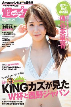 更衣服人偶坠入爱河在线播放