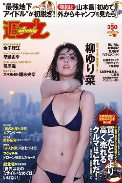 唱歌的大姐姐也想做第一集