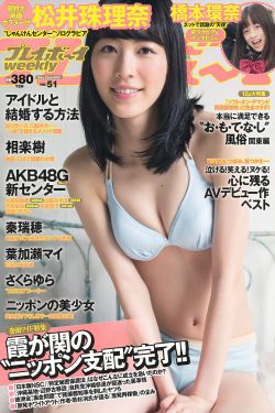 斗罗大陆164集免费观看