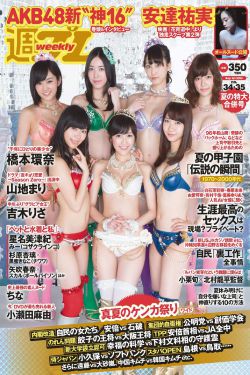 女子特案组电视剧