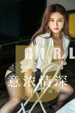 蕨草少女的白日梦