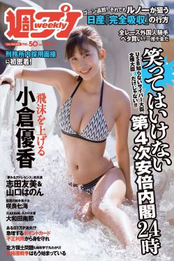 泰剧恶魔之翼