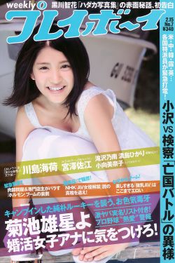 绣春刀3免费观看高清