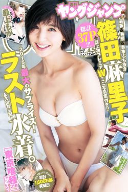 锻刀之绝地重生 电视剧