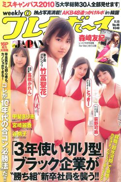 蔬菜宝宝