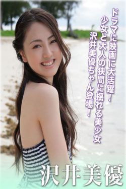 非诚勿扰20110618