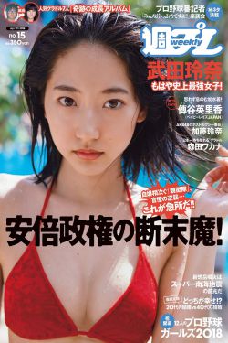 建党伟业在线观看完整版