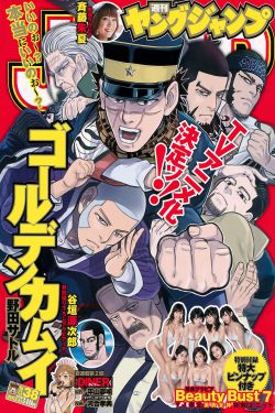 神奇动物在哪里1