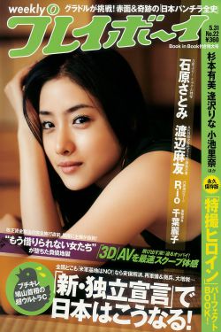 行尸走肉第三季