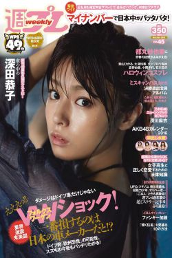 假扮女傭10