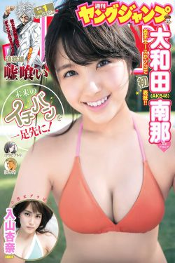 请你原谅我在线观看