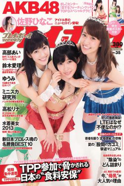 电影美丽新世界