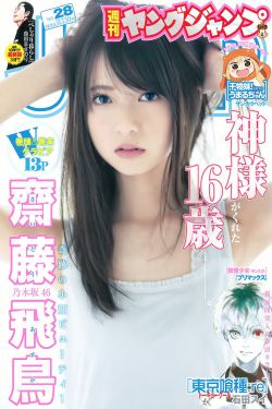 紅月亮