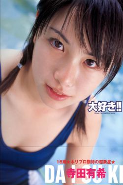 国产高清免费观看