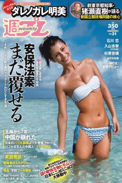 狐妖小红娘在线观看