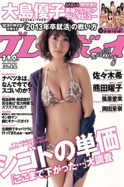 2对1:三人一次性体检