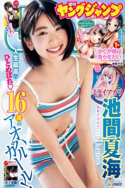陌上人如玉电视剧免费观看完整版