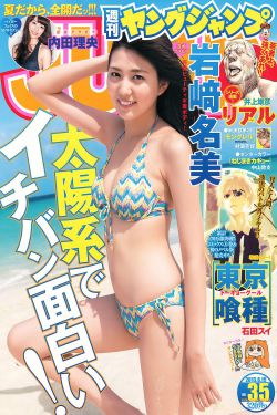 赖美云