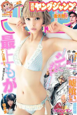 夏日恋神马国语