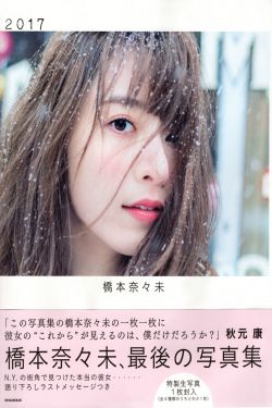 电影我愿意在线观看