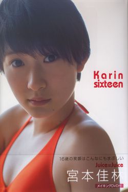 心花路放电影完整版