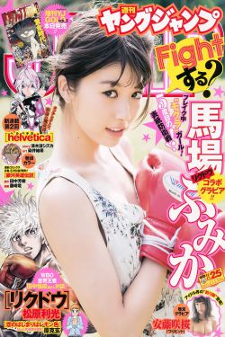 百万新娘之爱无悔43