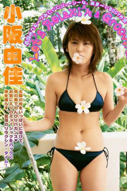 郡主万福电视剧