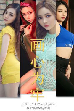 电视剧离婚前规则全集