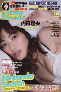 三秒后野兽动漫在线观看